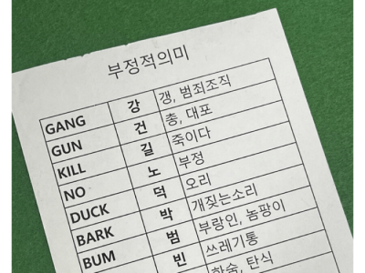 여권 만들 때, 영문 이름 선택 주의할 점.jpg