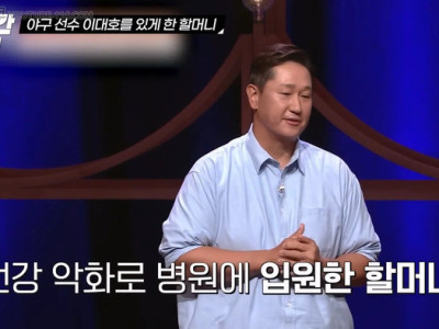 이대호가 불고기버거만 보면 슬퍼지는 이유.jpg