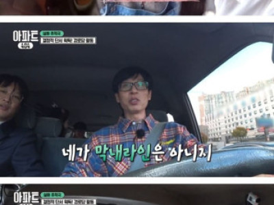 오나라 처음보고 20대인줄 알았다는 양세찬.jpg