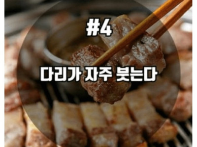 몸이 단백질이 부족할 때 보내는 신호.jpg