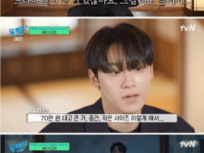 유퀴즈] 어머니와 함께 새벽에 신문 배달을 했다는 배우 이도현.jpg