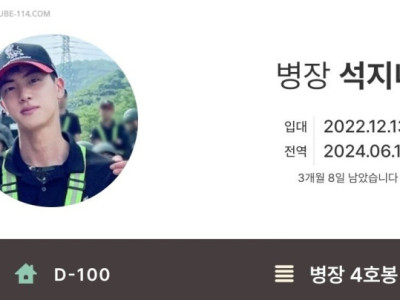 시간 겁나 빨리 흘렀다는거 체감.jpg