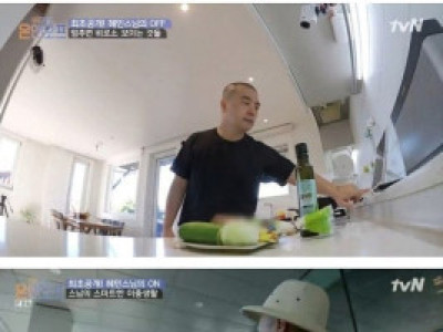 그 스님 몰락의 시작점.jpg