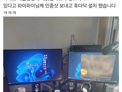 뽐뿌] 재활용장에서 모니터 득템한 남편.jpg