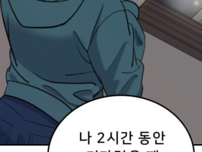 Toon으로 나온 <언니 비속어가 뭐야?>.jpg
