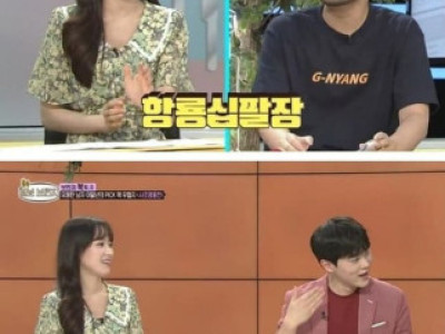 방송 패널로 나와 아나운서에게 의도치 않은 무례를 저지른 침착맨.jpg