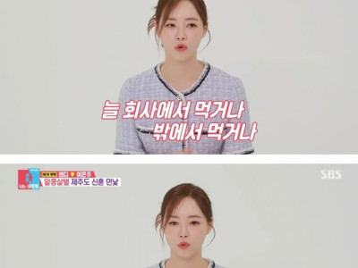 33살에 계란 후라이 처음해보는 아내.jpg