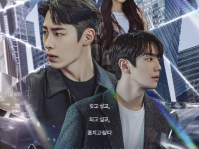 ‘카리나 남친’ 주연 재벌 드라마...반전 있을까? [多리뷰해]