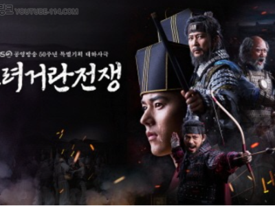 (스포주의) 종영된 고려거란전쟁 웃픈 후기들 모음