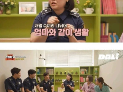 여자 교도소에서 출산하면 벌어지는 일.jpg