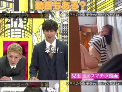 日TV] 아이돌 출신 그라비아 유두 노출 논란.jpg