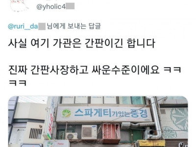 소개팅 장소보고 충격먹은 30대 초반 여자.jpg