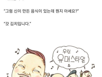 10년 전 회사생활 난이도.jpg
