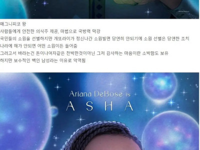 잘나가던 디즈니 현주소.jpg