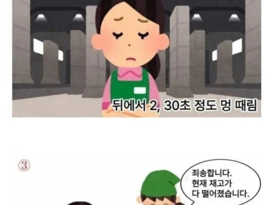 의외로 효과있는 서비스업 꿀팁.jpg