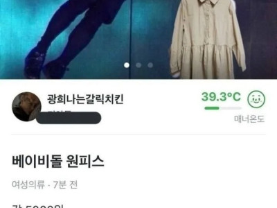 혼돈의 당근마켓.jpg