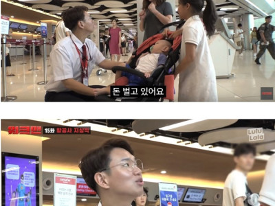 14박15일 여행가는 와이프와 아이들.jpg