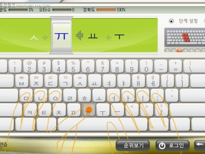 어느 손으로 치는지 논란.jpg