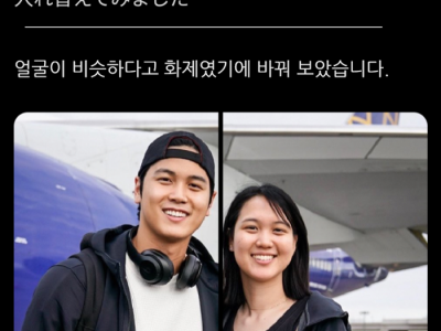 일본에서 화제인 오타니 부부 얼굴.jpg