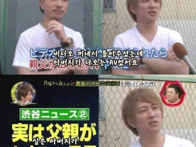 아빠가 AV 배우인 걸 알게 된 아들의 심정.jpg