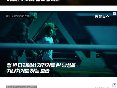 삼성이 한국 기업이기 때문에 가진 묘한 한계.jpg