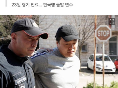 뉴스] 권도형 근황.jpg