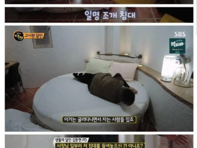 모텔건물을 고시원 건물로 바꿈.jpg