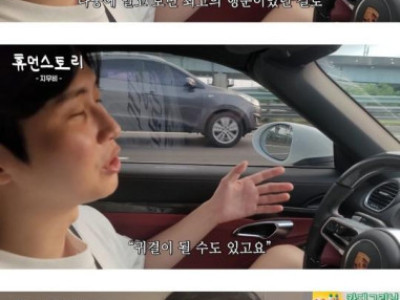 334만 유투버의 한달 수입.jpg