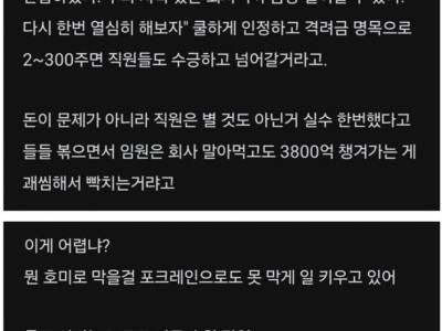 블라] 현대 다니다가 삼성 왔더니 답답한 사람.jpg