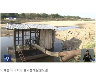 중국에 강을 빼앗긴 나라들.jpg