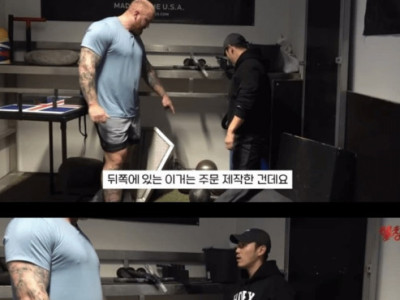 데드리프트 세계 1위의 운동 기구들.jpg