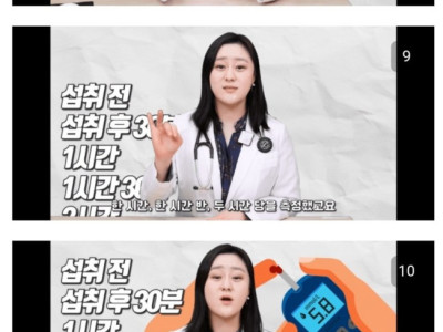 건강] 제로 탄산 음료와 혈당의 관계.jpg