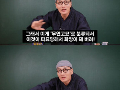 친일파 현충원서 파묘 못하는 이유