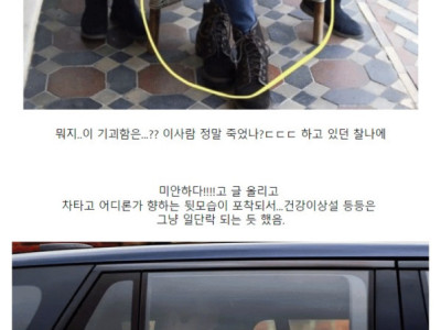 현재 영국 핫이슈... 왕세자비 사망설.jpg