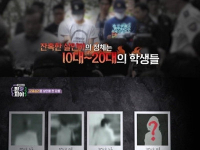 헤어진 남자친구의 살인을 사주한 여자친구.jpg