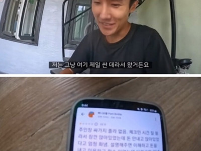 몰도바 도착한 유투버가 호스텔 후기보고 깜짝 놀람.jpg