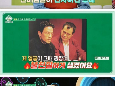 20대 후반에 50대 역할 맡았다는 배우 김학철.jpg