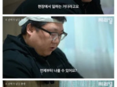 산재로 장애인 되고 사회에 분노했던 사람.jpg