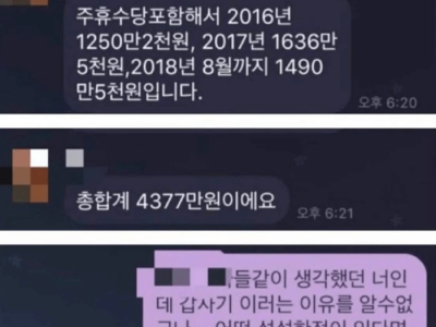 3년을 악으로 버틴 독서실 총무.jpg