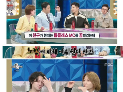 김희철 기안 84 이후로 여행 예능 다 망했다 .jpg