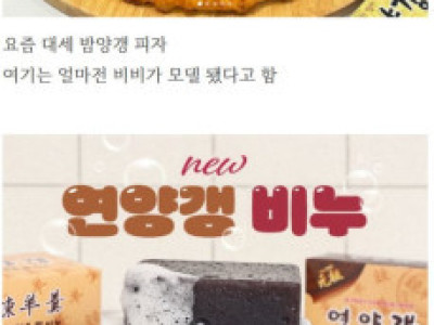 돈찐 블로그] 2024 만우절 신제품들 모음.jpg