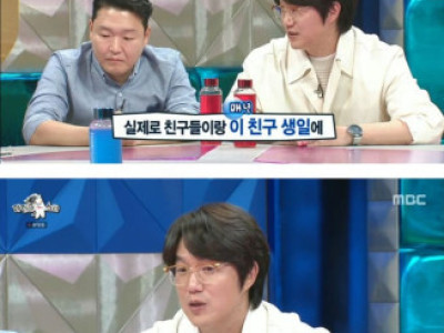 라스] 학교폭력으로 스스로 세상을 떠났다는 성시경 친구.jpg