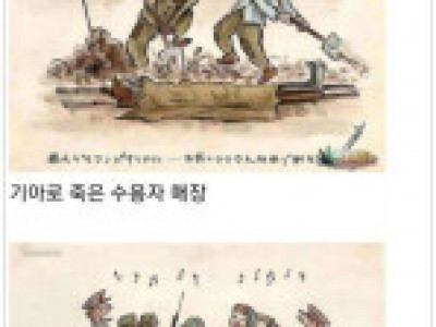 일본군 포로의 그림일기.jpg