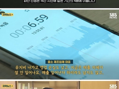 대구 자영업자들 노란 우산까지 깬다