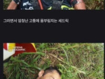 산악자전거 프로선수의 극한의 정신력.jpg