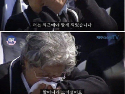 할머니가 물고기를 안 드시는 이유.jpg