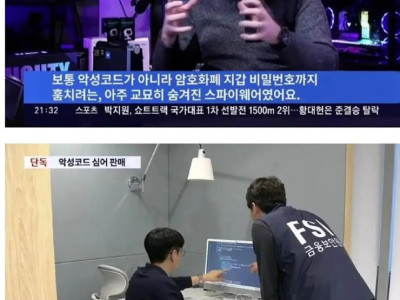 심각한 중국산 PC.jpg