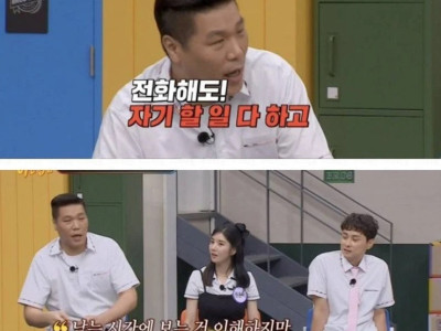 전소미가 말하는 진짜 남사친 여사친 특징.jpg