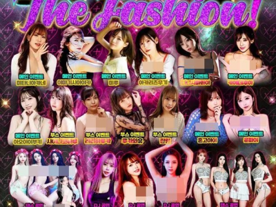 서울시의 노골적인 성 편향 행정?