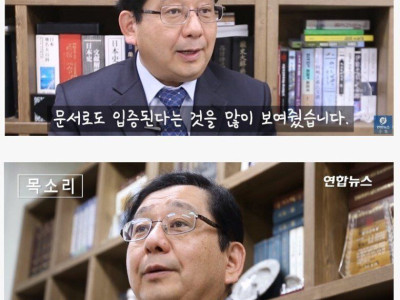 한국인들을 고소한 일본인 교수.jpg